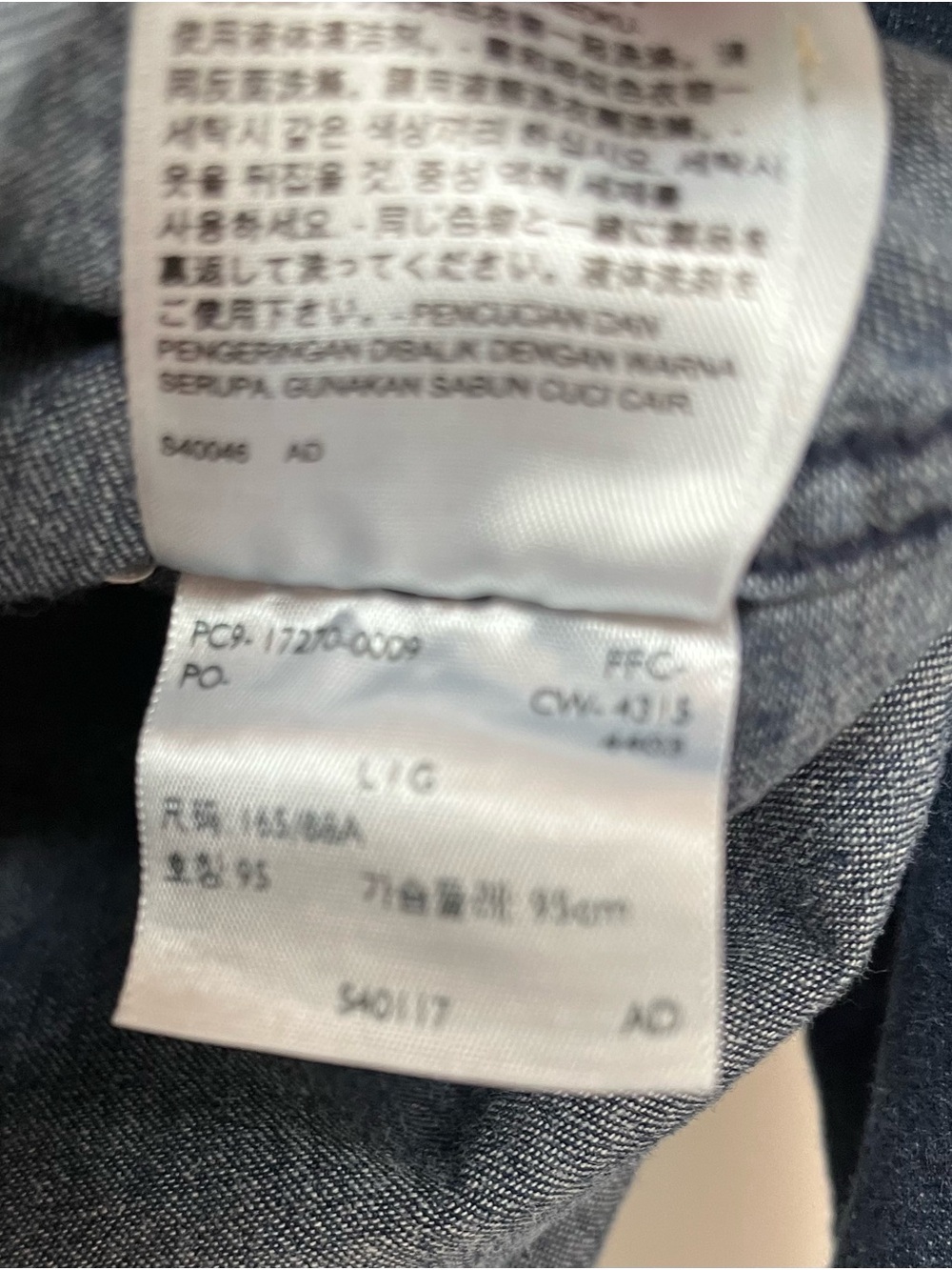 Levi's Navy Blue Denim Western Snap-Front Shirt - Picture 7 of 7